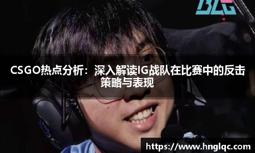 雷火电竞APP