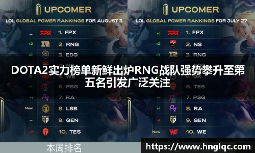 雷火电竞APP