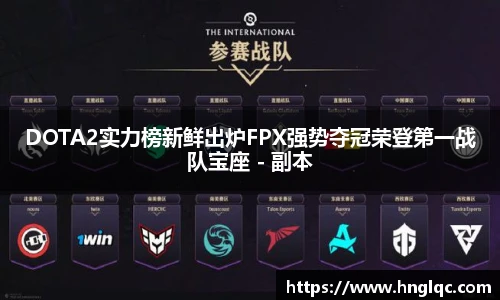 雷火电竞APP