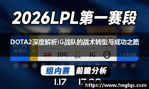 雷火电竞官网