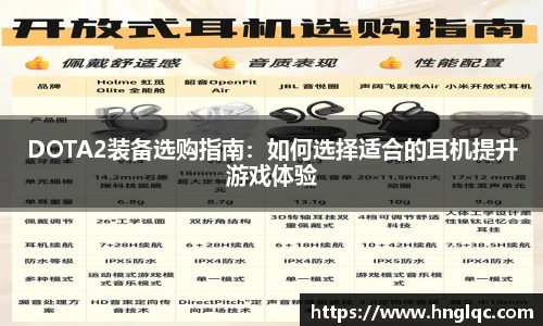 雷火电竞
